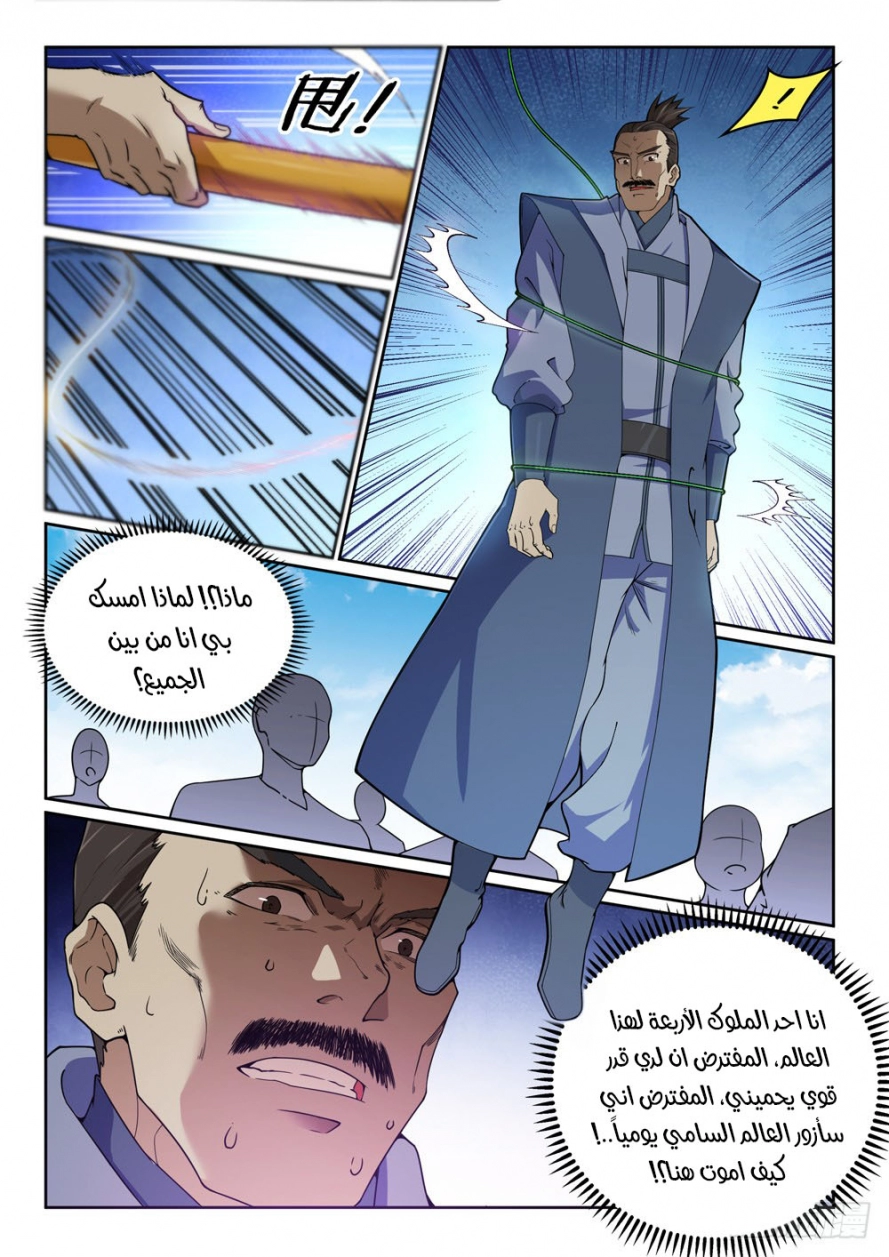 image of episode